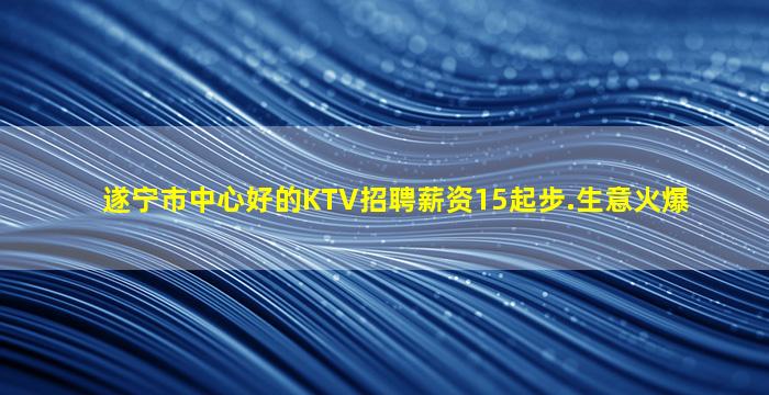 泰州夜总会招聘